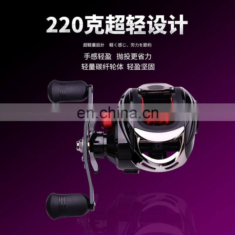 Left Right Hand Baitcasting Reel 17+1 axis fishing line wheel 7.2:1 sea fishing wheel