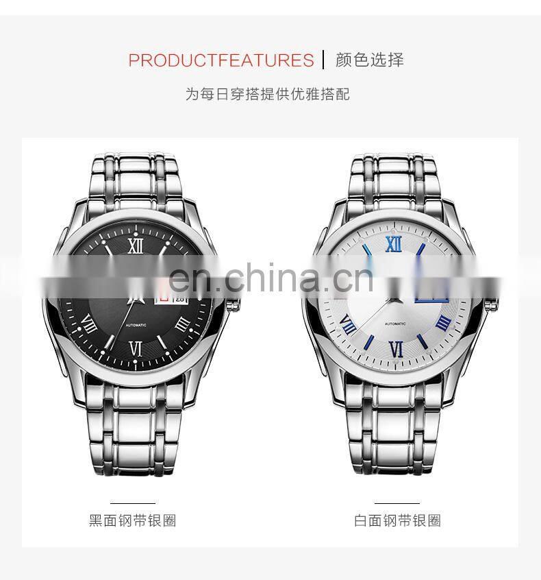 Utime Charming Automatic Men's Watch Mechanical Watch Double Calendar Roman Number Dial Japanese Automatic Movement U0019G