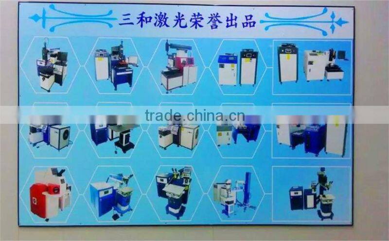 200w jewerly tools and machinery/ laser welding machine for metal/good quality laser welding machine made in China