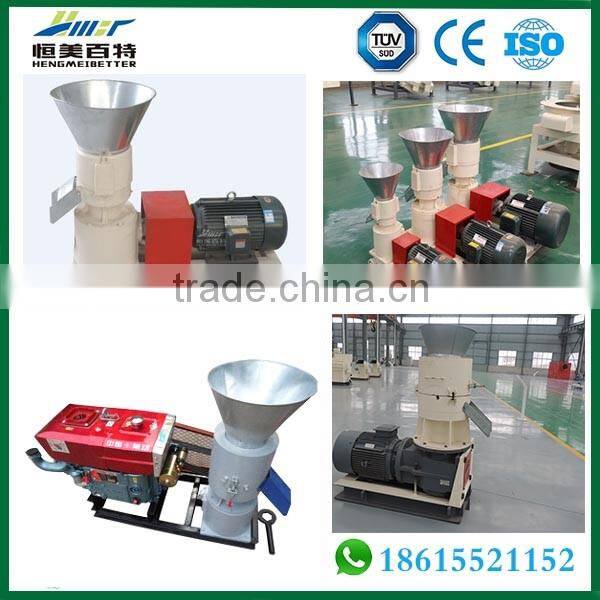 CE high quality biomass wood pellet production line for small farm