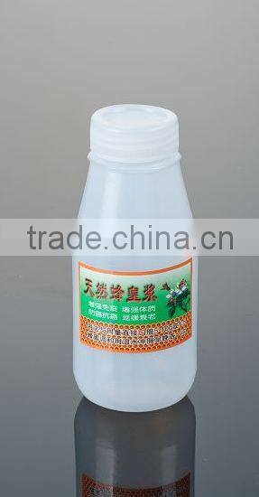 Eco-friendy plastic white color pp round milk bottle 250ml