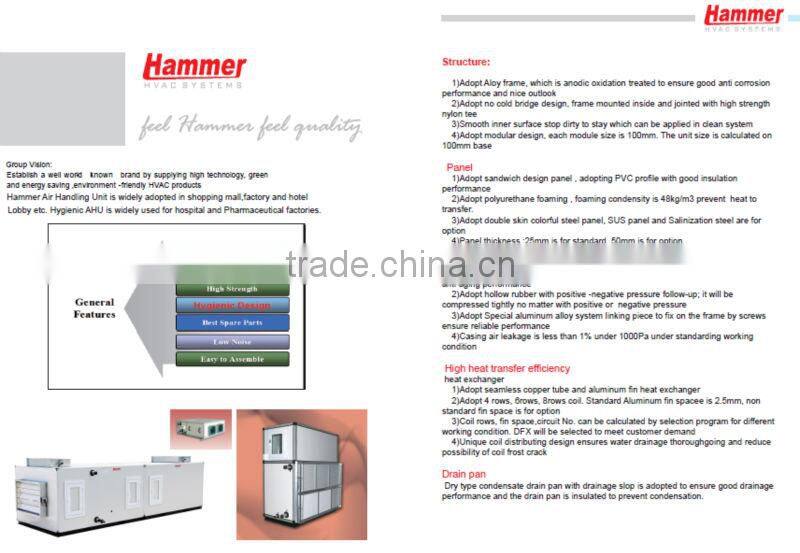 CE certified chilled water hygienic air handling unit