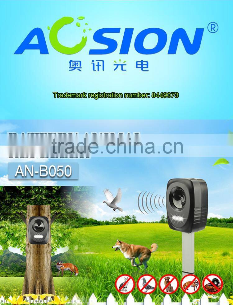 Smart Animal Repeller AN-B050