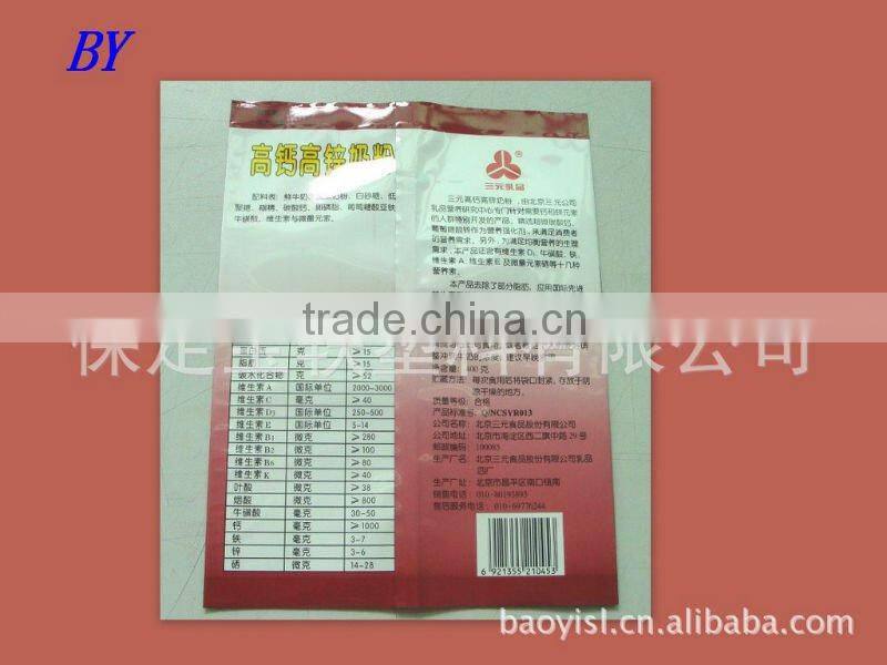 Side gusset snack packing bag