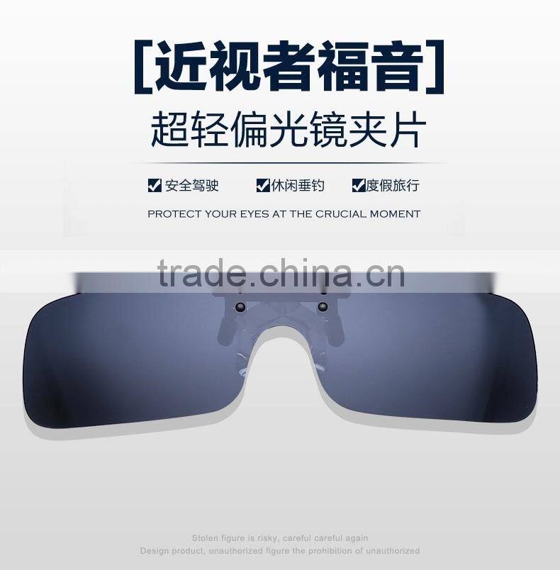2015new style polarized lens myopia sunglasses clamping piece