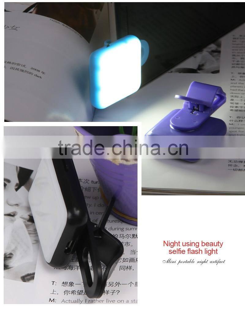 2016 Trending Products LED Selfie Flash Light For Mobile Phone
