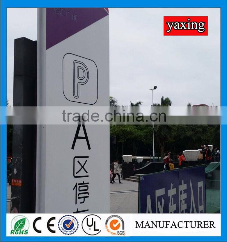 High quality led public place parking signs