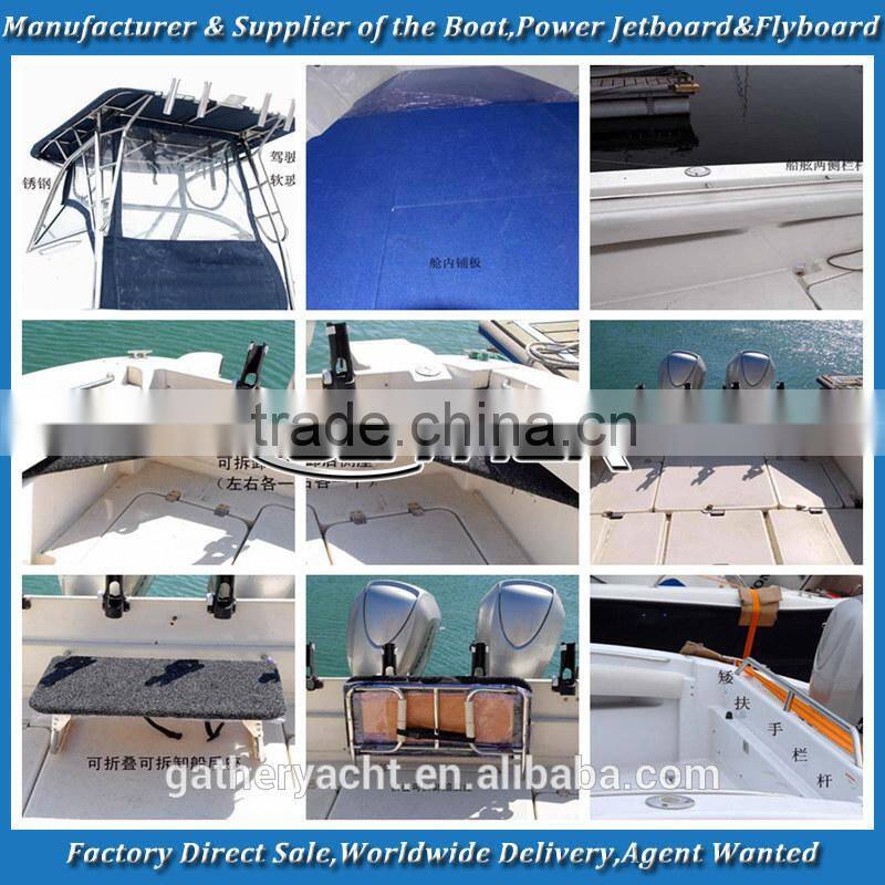 Gather 25ft fishing boat,fiberglass fishing boat,fiberglass boats for fishing