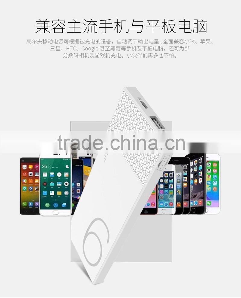 Cheapest Power Bank 6000mah for mobile phone case power bank suitable for promotional gift