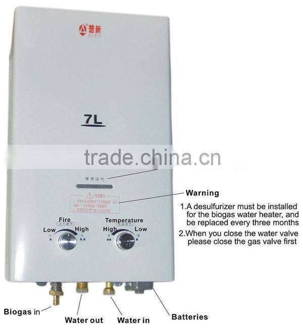 2015 New Household Electric Biogas Water Heater Boiler