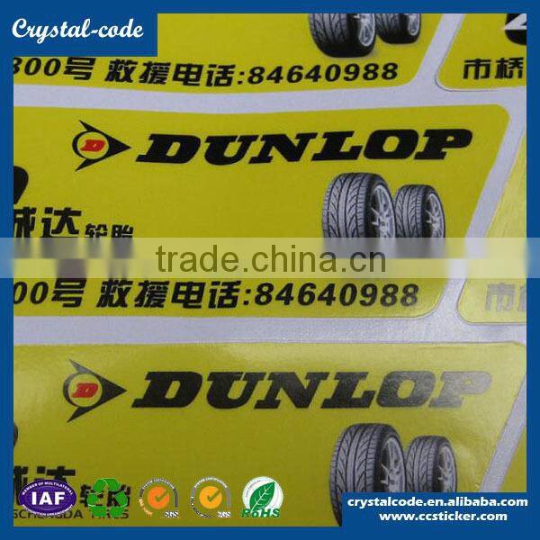 Factory price PET tire label,rubber label for tire