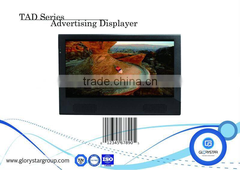 18.5" LCD barcode lcd display retail store signage media player multi display multimedia digital display signage