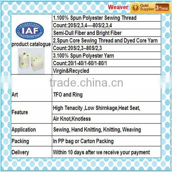 High quality 100% polyester sewing thread cone