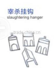 chicken slaughter house machine/ chilling machine