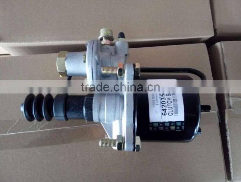 Clutch servo booster 64203502 with top quality