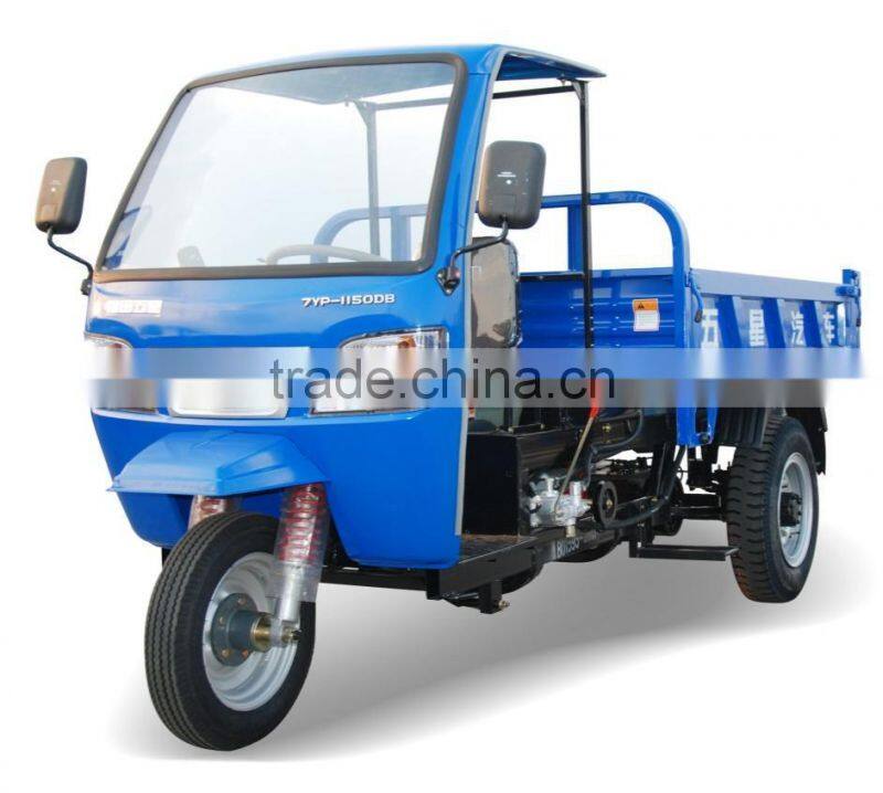 china three wheel car
