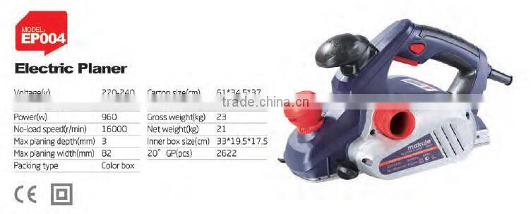 Makute 82mm Woodworking Electric Hand Planer