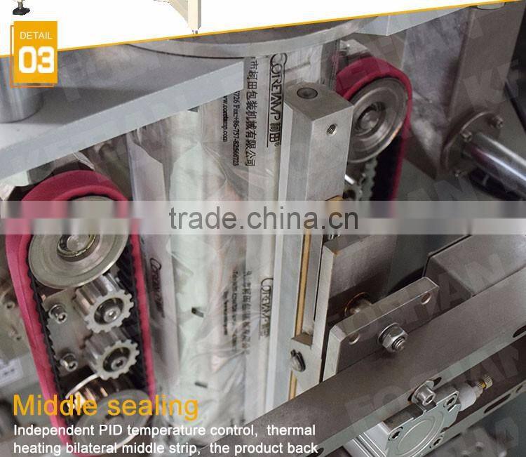 ZV-420D Automatic Weighing Packing Machine Powder Pet Food