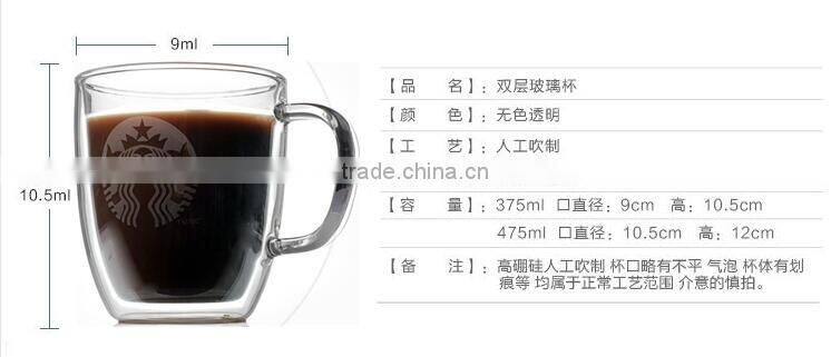 Borosilicate Double Wall Glass Cup With Lid