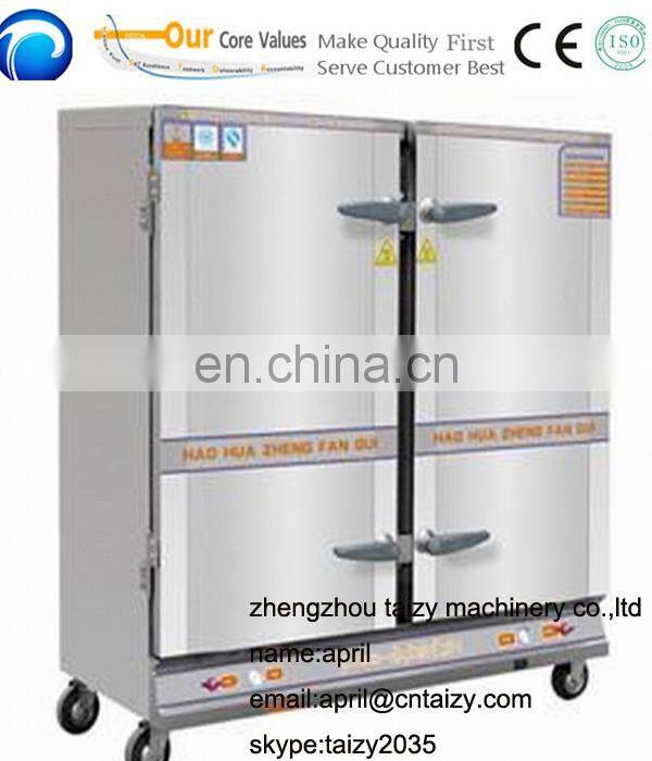 Stainless steel commercial rice steamer