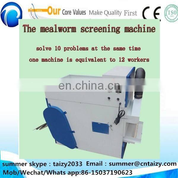 the barley worm screening machine , superworm separator