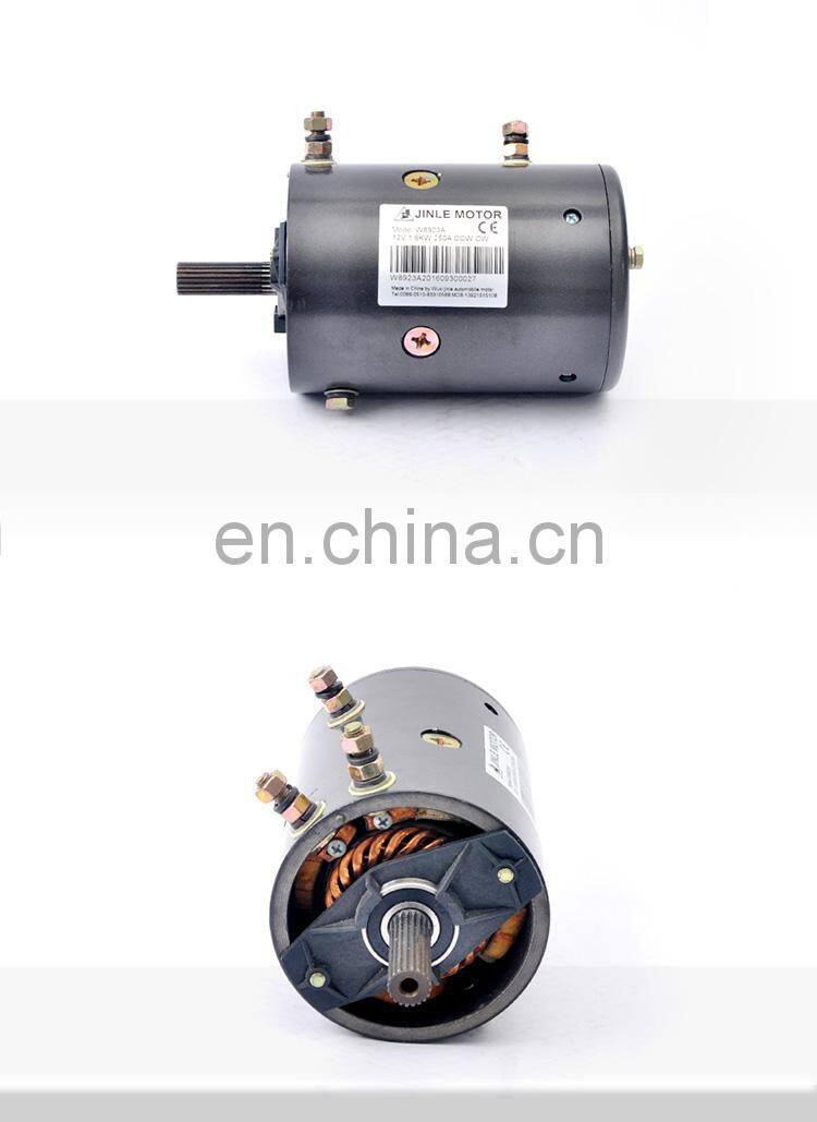 12V 1.5kw Hydraulic Pump Motor for electric vehicle