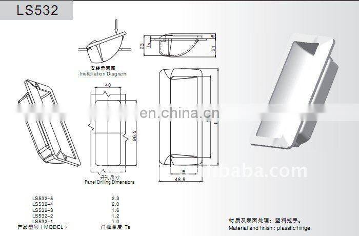 LS531 ABS BK Plastic Hidden Cabinet Handle