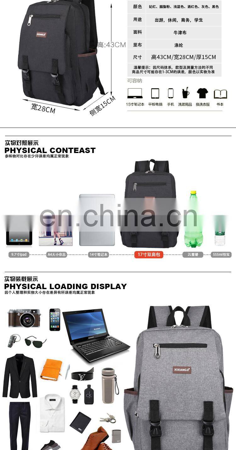 Backpack men's business backpack men's travel outdoor leisure fashion trend computer student school bag large capacity