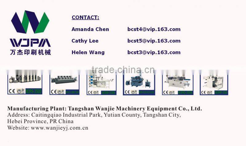Shaftless Offset Intermittent Rotary Label Printing Machine