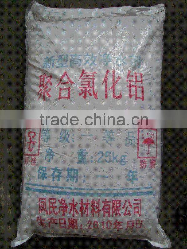high viscosity super absorbent polymer thickener chemicals for agriculture