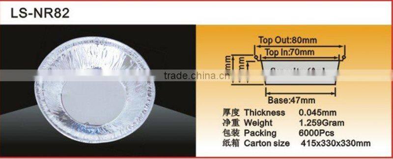 aluminium foil containers LS-NR82