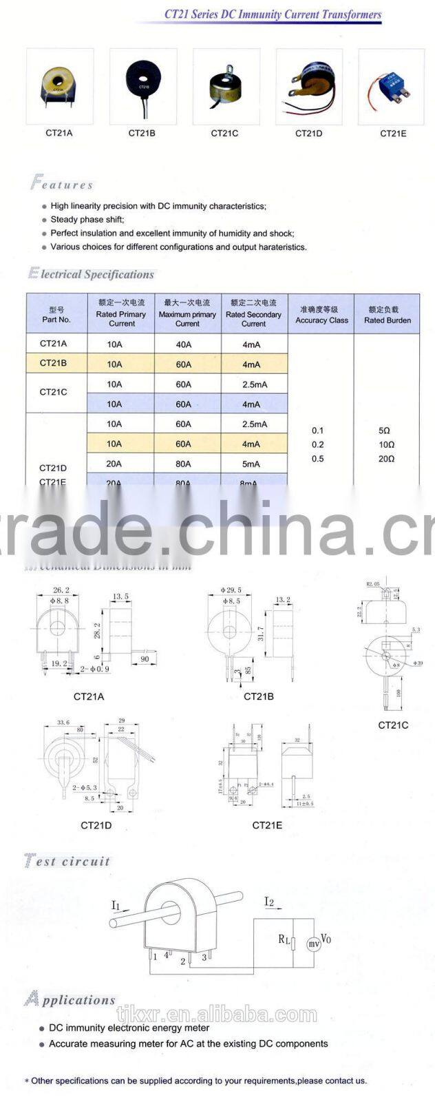 current transformer with DC immunity for energy meter, with accuracy 0.1%, 0.5%