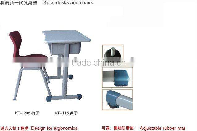 School student desk and chair