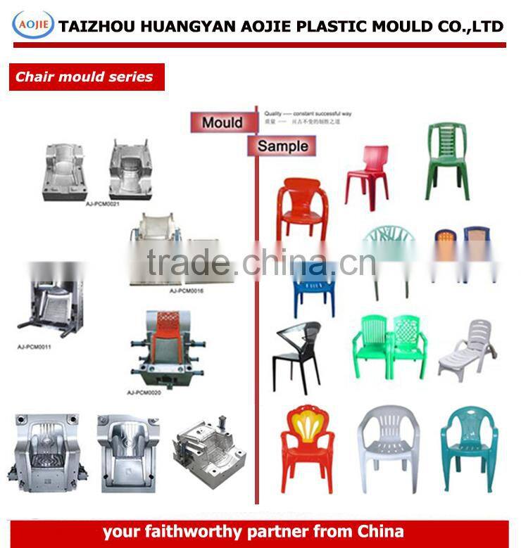 Leisure Fasion Plastic Chair Molding