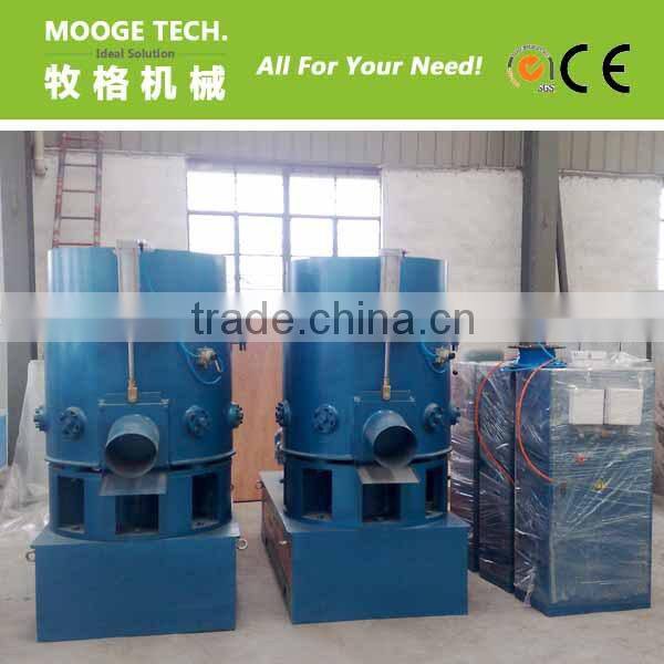 High quality plastic agglomerator