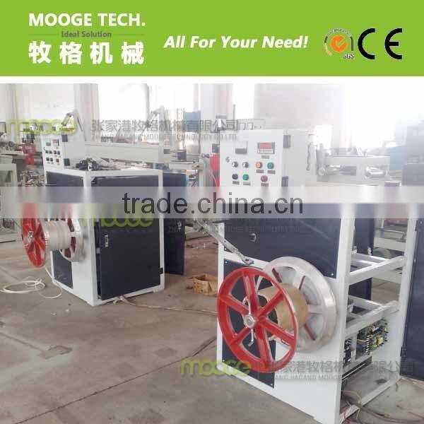 pp strap making machine/pp strap production line