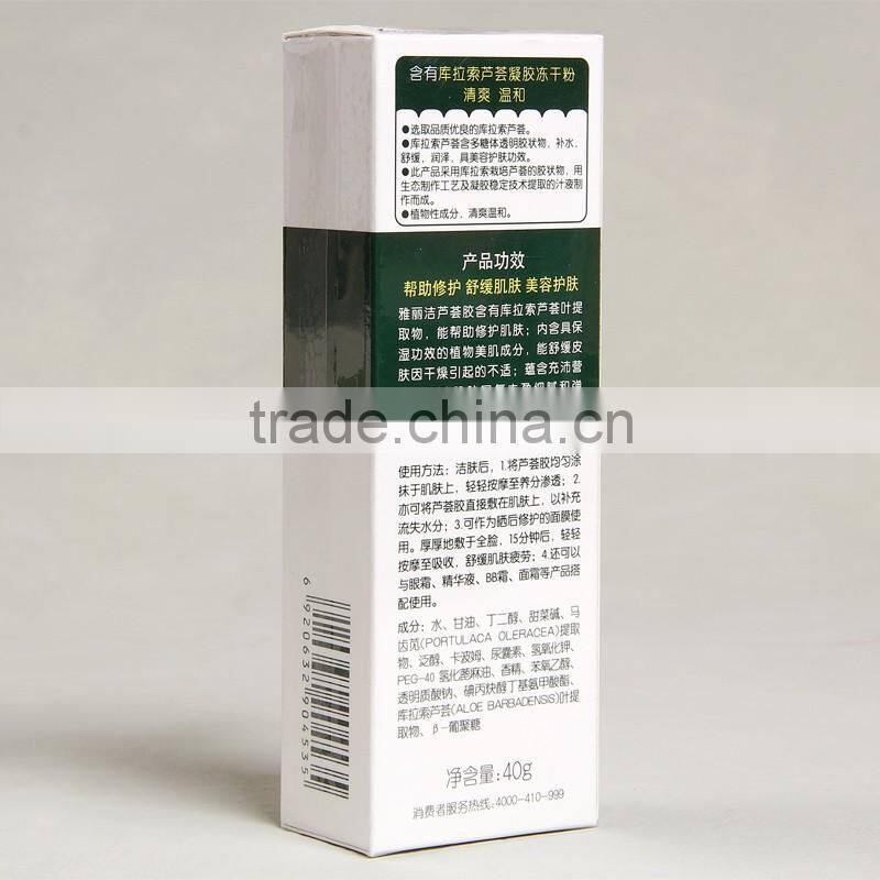 Art paper printing skin protection cosmetic packaging box for moisture aloe gelatin f
