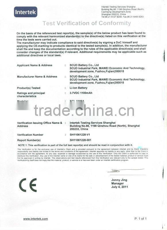 SCUD T5 Cell Phone Battery for HTC BD29100