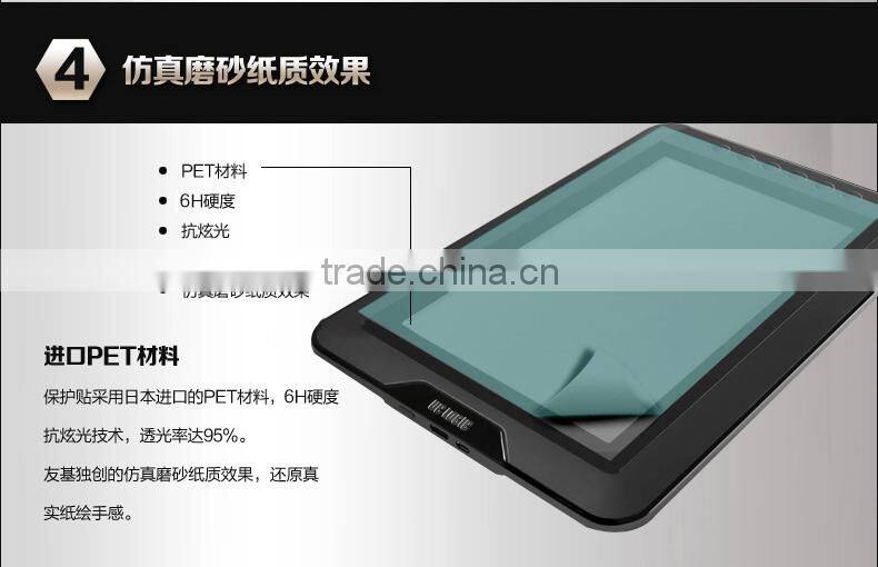 Ugee G10 10 Inch Digital Drawing Monitor