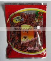 Granular wolfberry packaging machine