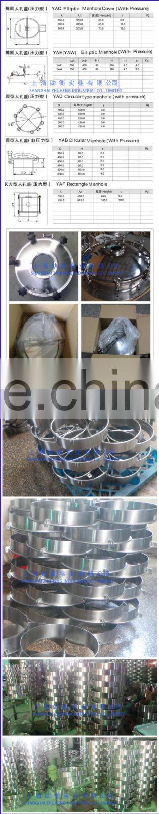 Sanitary stainless steel tank elliptical manways