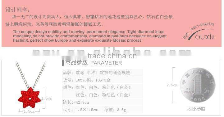 2014 Red north star pendant necklace 10375