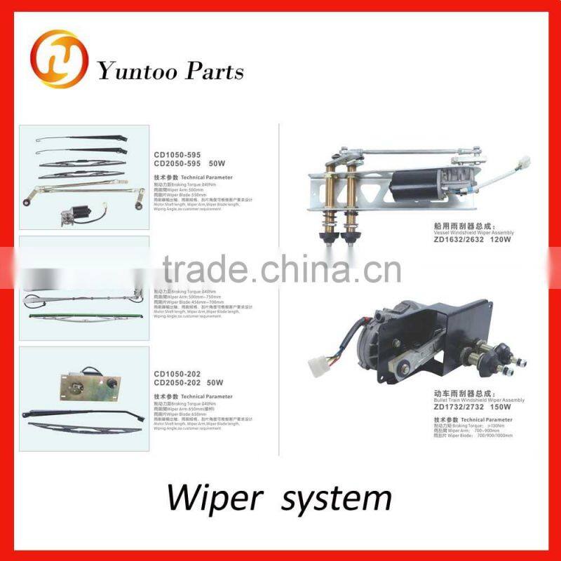 5205-00990 bus wiper motor for mini van and bus