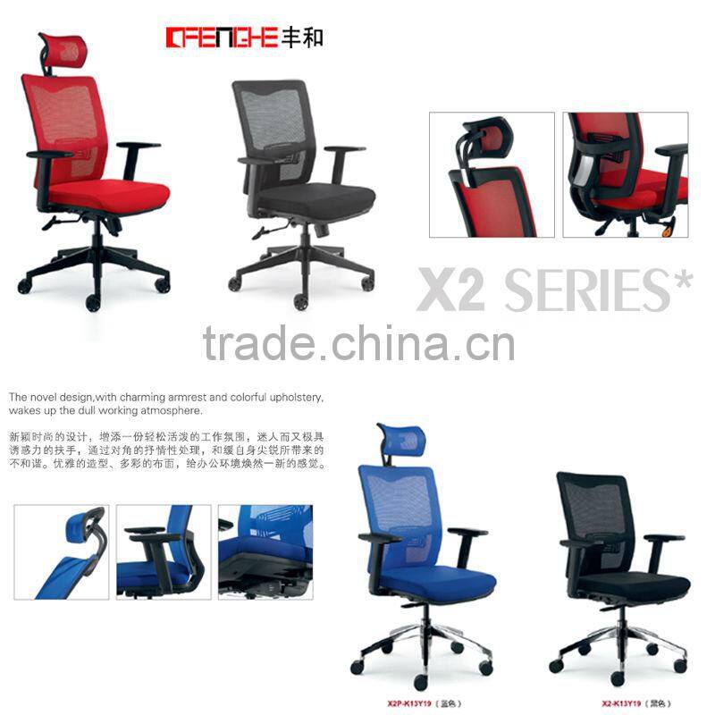 modern leather office chairs without wheels G-166C