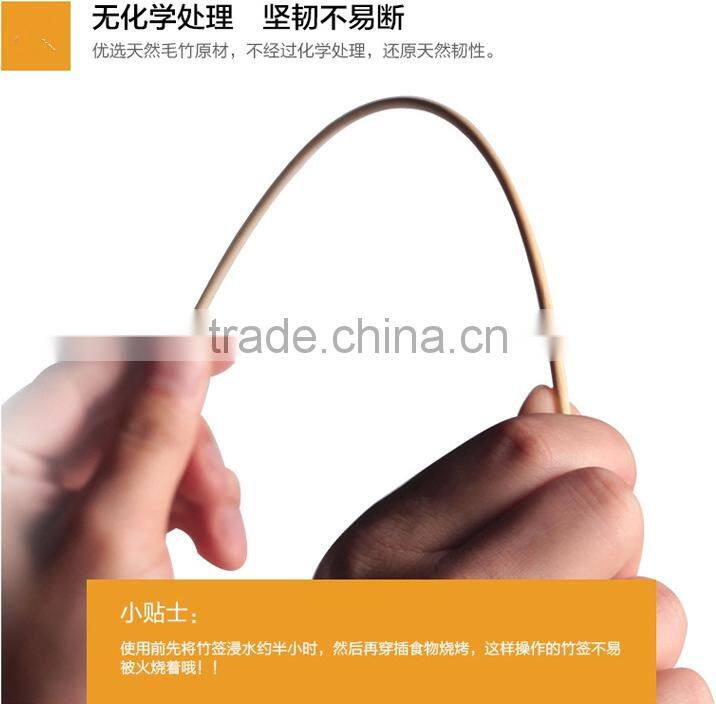 HY Factory Wholesale Natural BBQ Use 4.0mm*40cm bamboo skewers or bamboo sticks