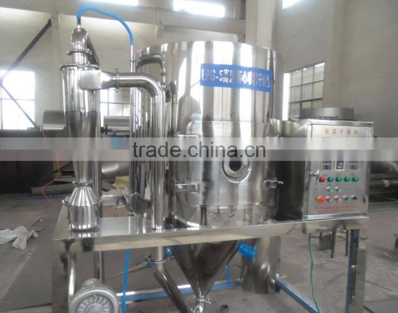 Lab used mini spray dryer/vacuum spray dryer