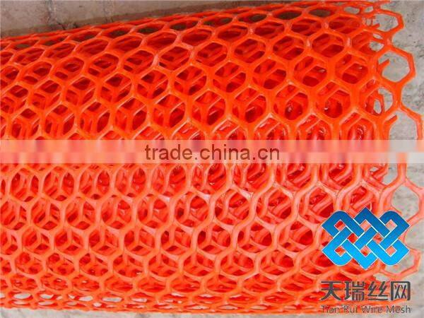 plastic plain net /plastic flat net