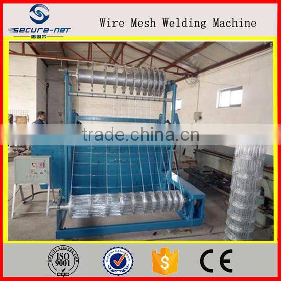 Best price high speed farm fence machine