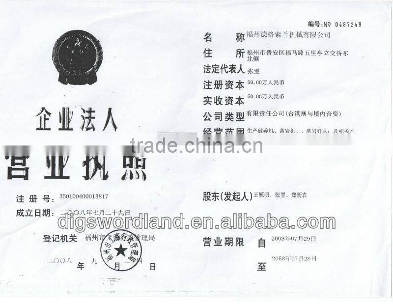 Portable type water well/core drilling machine SM-200Y