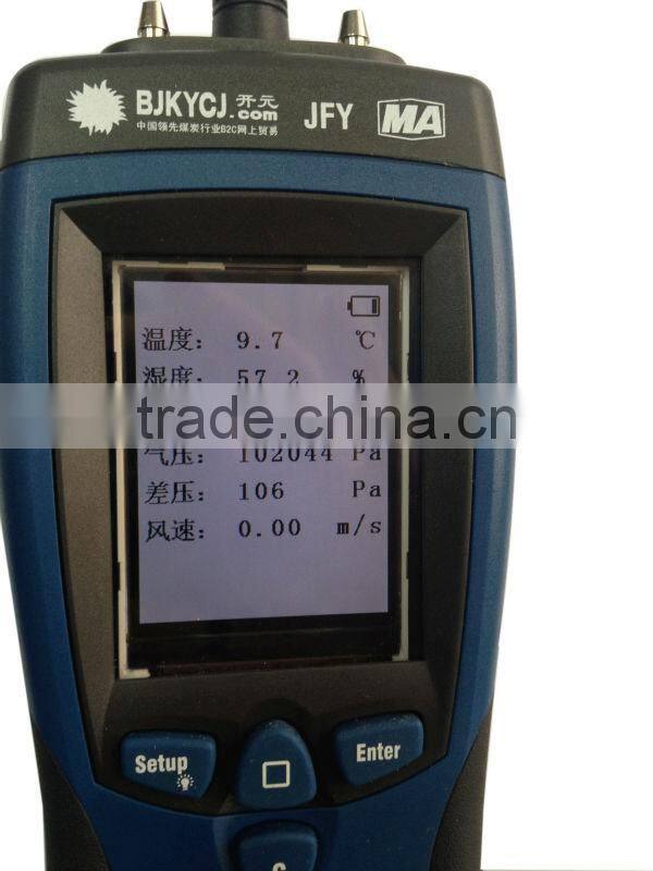 Multi function ventilation meter JFY-6